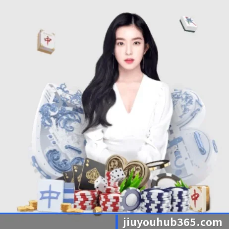 九游娱乐 APP